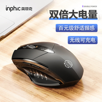 Infike PM6 Rechargeable Wireless Mouse Bluetooth three-mode silent silent office home business laptop Apple game for mac Lenovo boys ipad Microsoft portable