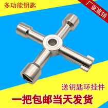 Multifunctional electric control cabinet inner triangle four-corner key train door high-speed rail elevator triangle square wrench tap square