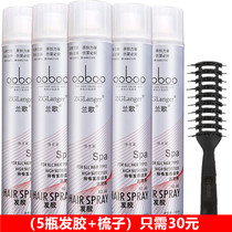 Light fragrance dry glue styling spray strong lasting fragrance fluffy hair styling women men hair gel water styling gel water