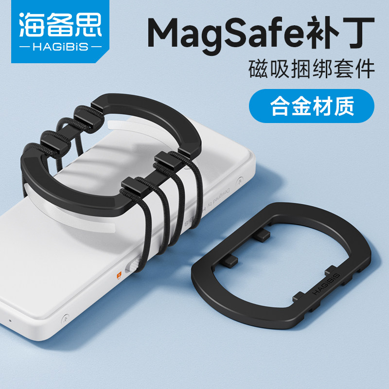 村上隆联名MagSafe充电宝实测｜艺术与实用能兼得吗？_充电宝_淘宝数码网