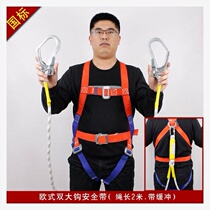 Insurance belt to ensure aerial work protection Outdoor strap type fixing clip can be customized length power maintenance