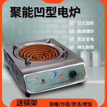 Cooking electric stove adjustable temperature electric heating stove electric heating wire electric stove heating cooking fire multifunctional electric stove