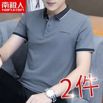 Antarctic Fathers Day High-end business lapel POLO shirt mens short-sleeved t-shirt summer trend pure cotton dad outfit
