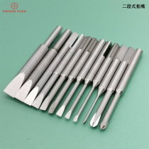 Watch repair tools factory direct sales two-section word screwdriver nozzle Watch repair tools Hong Kong Source watch tools screwdriver