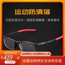 Gaote sports glasses frame can be equipped with a degree of myopia frame mens tide light non-slip half frame GT62033 62034
