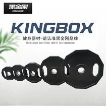 Austrian barbell piece black rubber-coated barbell piece Large hole iron-clad Bell polygon hand-held weight-lifting barbell piece
