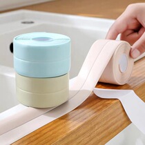 Beautiful seam tape self-adhesive edge silicone waterproof rubber strip multifunctional glass edge sealing scratch-proof wooden door stove seal