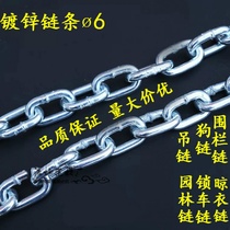 6MM thick chain galvanized iron chain lock lock chain welding anti-theft extra thick iron chain
