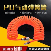 PU spring air pipe air compressor spiral air pipe 8*5 10*6 5 12*8mm6 9 12 15 m telescopic hose