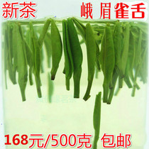 2021 New Tea Extra Sparrow Tongue Sichuan Emei Mountain Mingchuan Horse Snow Bud Maojian Green Tea 500g