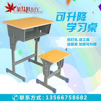 Student desks and chairs Factory Direct Sales Single double lift desks and chairs tutoring training class primary and secondary school desks and chairs