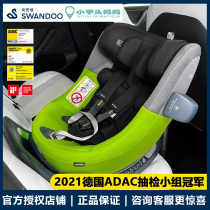 Swandoo Marie3 Child Safety Seat 0-4-year-old newborn baby car seat 360 degrees rotates