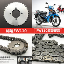 Applicable to Suzuki Changdi motorcycle accessories FW110 sets of chain front and rear chain chain three-piece set of tooth plate original