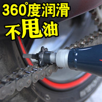 Sailing motorcycle chain oil lubricating oil does not throw oil chain wax oil seal chain cleaning agent maintenance Special