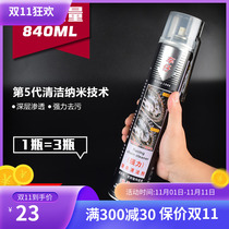 Car car motorcycle chain oil chain wax oil seal chain cleaning agent maintenance set lubricant chain brush