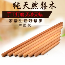 Pear rolling pin solid wood thick household dumpling skin stick big and small baking Press stick two tips