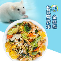 Mimi's homemade golden bear hamster grain self-made natural grain nutrition function staple food macaroni flower branch