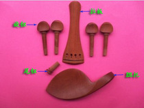 Violin jujube wood accessories Pull string plate Chord shaft tail button cheek rest 1 8 1 4 1 2 3 4 4 4