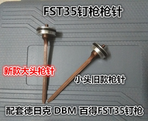 Pneumatic nail gun accessories DBM Dejke FST35 nail gun floor foot line Black nail gun gun needle firing pin accessories