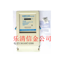 Zhengtai three-phase four-wire 380V meter DTS634 electronic meter Three-phase 20a 60a 80a 100a