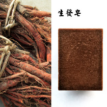 Shengfa shampoo soap hair moderate use Salvia miltiorrhiza saponin leaf pure plant cold shampoo soap