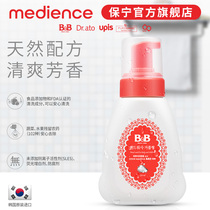 (Official) Paoning Korea Imports of infant hand sanitizer foam moisturizing hand sanitizer 270ml