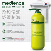 South Korea imported Baoning Dr ato infant Moisturizing Shampoo
