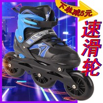 Big wheel skates male adult speed skating shoes professional racing three-wheeled skates adult roller skates