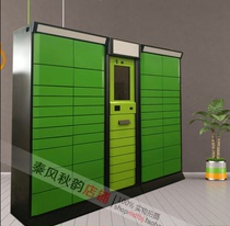 44 door electronic express cabinet locker shopping mall express cabinet scanning code express cabinet bookcase community intelligent express cabinet