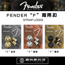 House of Spades]Fender“F”logo Strap Buckle Black Gold Chrome silver