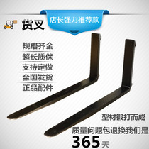 Heli Hangzhou hydraulic forklift widening fork shovel tooth fork knife 3 tons extension pin original factory standard fork fork tooth
