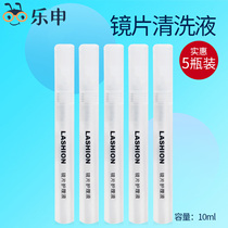 Glasses cleaning liquid spray type detergent rubbing lenses decontamination care washing eyes water cleaning mobile phone screen theorizer