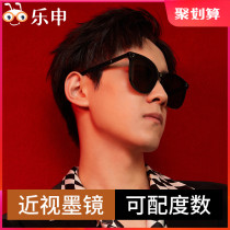 GM Myopia Sunglasses Male wave can be equipped with degree advanced sense band polarized anti-ultraviolet light sunglasses female