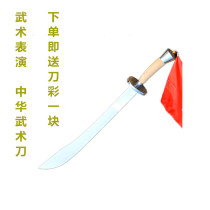Chinese martial arts performance knife Dou family knife soft knife sound knife Taiji martial arts performance supplies knife adult children not open blade
