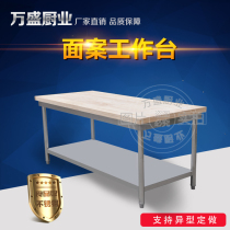 Commercial kitchen wooden case home rolling table with shelf wooden surface cutting board Workbench cutting board sticky board rolling panel