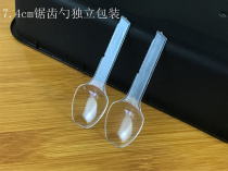 Disposable transparent plastic with serrated small spoon jelly spoon pudding curry soup tortoise tortoise tortoise cream spoon separate packaging