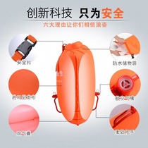 Langzi double airbag stalker swimming bag adult L-901 thickened drifting bag waterproof bag float equipment