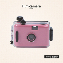 IMOME point-and-shoot camera girl cute film retro film Birthday gift entry student child photo portable