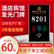 Customized luminous house number hotel room high-grade guest room Wireless hotel electronic door display plate LED Do
