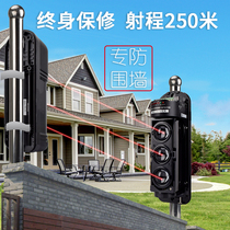 Infrared anti-beam alarm outdoor Three-beam ABE wall door and window anti-theft device household infrared detector