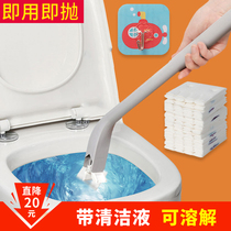 Disposable disposable toilet brush artifact household without dead corner toilet wall Wall toilet brush