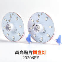 Luminous kite lamp disc lamp 2020 new built-in lithium battery feeding cable cable lamp Wanhe LED