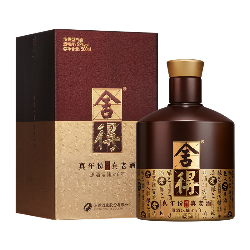 舍得酒 白酒 黒白版 500ml 52％ 舍得酒 白酒 黒白版 500ml 52％ 舍得舍之道(天道) 52度浓香白酒Shede