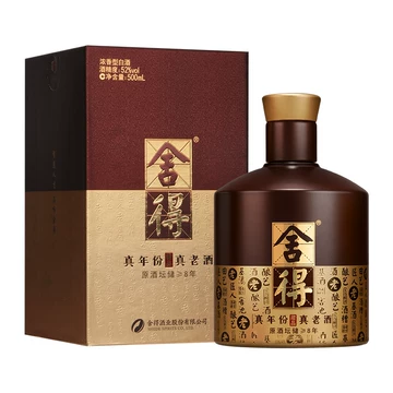 舍得酒500ml官方正品-舍得酒500ml官方正品促销价格、舍得酒500ml官方