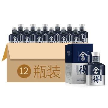 中国白酒舍得2本 中国白酒舍得500ml-2本