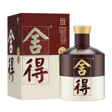中国白酒舍得500ml-2本 | APPS-BICENTENARIO-PRD-01.AZUREWEBSITES.NET