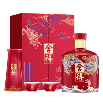 舍得酒官方旗舰店-舍得酒官方旗舰店促销价格、舍得酒官方旗舰店