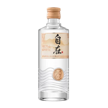 舍得小酒版白酒-舍得小酒版白酒促销价格、舍得小酒版白酒品牌- 淘宝