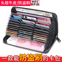 Silver card bag men's exquisite high-end 2021 new carry-on small card bag high-end women's small multi-card position