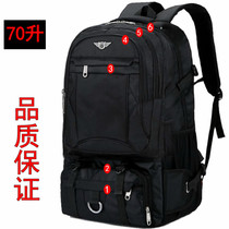  Backpack 70 liters super large capacity outdoor travel backpack mens and womens mountaineering bag travel luggage bag multi-function large bag